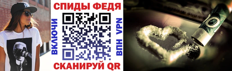 Купить закладки  Нерчинск  Амфетамин Premium 