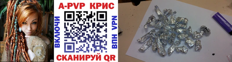 Купить закладки  Нерчинск  А ПВП крисы CK 