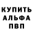 Кетамин VHQ Salman Salmanzada