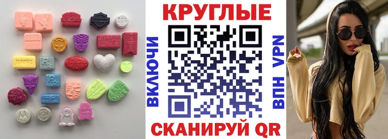 Ecstasy VHQ  Купить  Нерчинск 