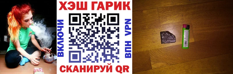 Купить где  Нерчинск  ГАШИШ Ice-O-Lator 