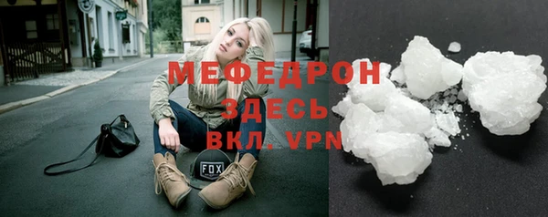 ECSTASY Куйбышев