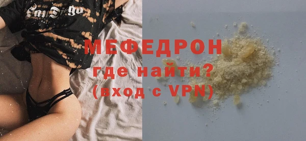 ECSTASY Куйбышев