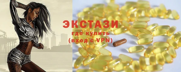 ECSTASY Куйбышев