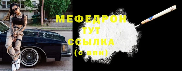 ECSTASY Куйбышев