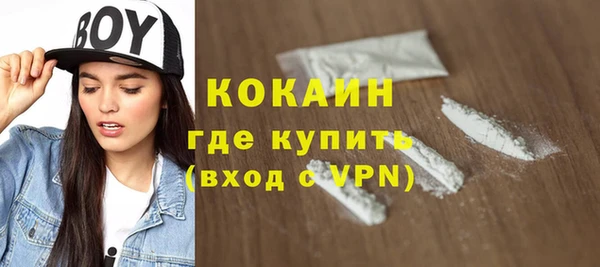 ECSTASY Куйбышев