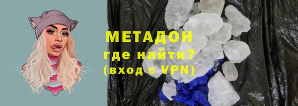 ECSTASY Куйбышев