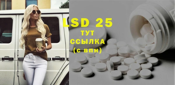 ECSTASY Куйбышев