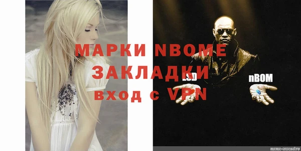 ECSTASY Куйбышев