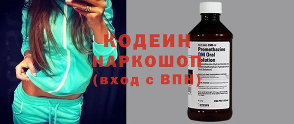 ECSTASY Куйбышев