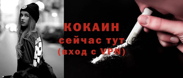 каннабис Краснослободск