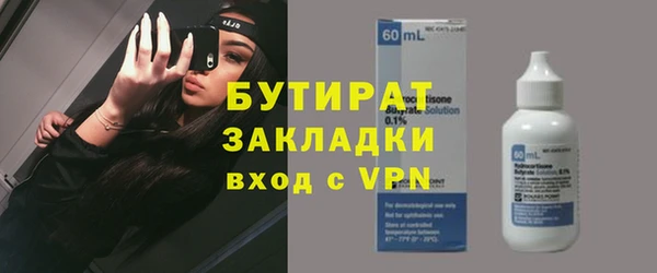 гашик Кулебаки