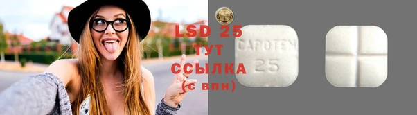 ECSTASY Куйбышев