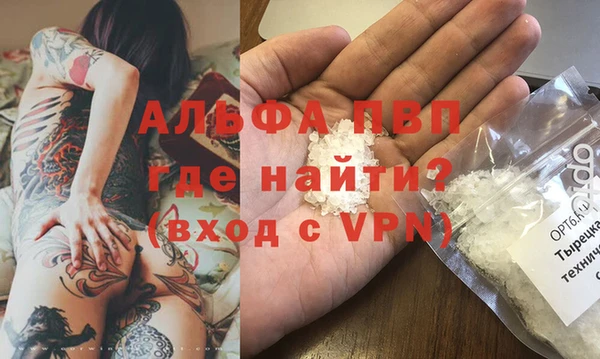 гашик Кулебаки