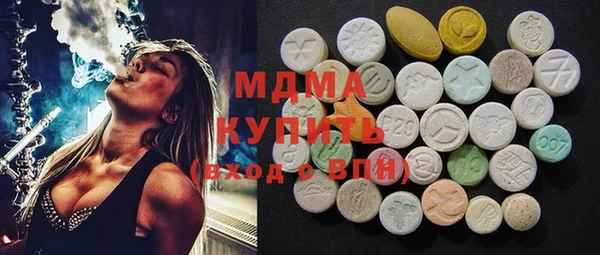 ECSTASY Куйбышев