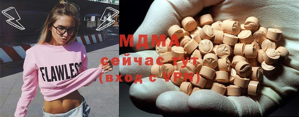ECSTASY Красноперекопск