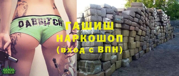 каннабис Краснослободск