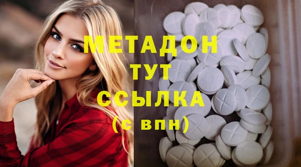 ECSTASY Красноперекопск