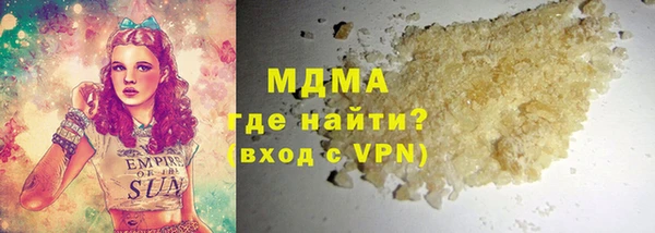 марки lsd Кукмор