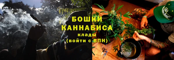 каннабис Краснослободск