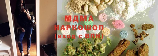 гашик Кулебаки