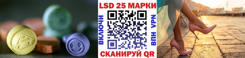 Купить где  Нерчинск  Лсд 25 экстази кислота 