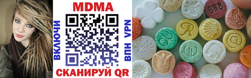 MDMA молли  Купить где  Нерчинск 