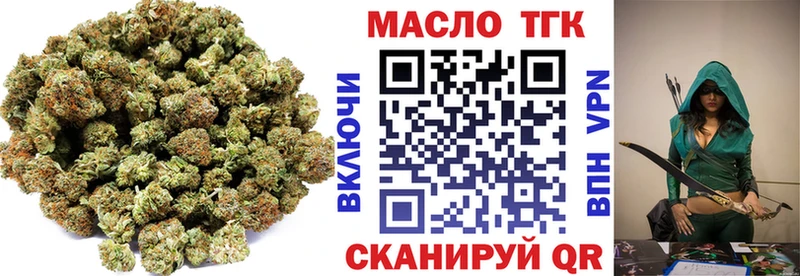 Купить закладки  Нерчинск  Дистиллят ТГК THC oil 