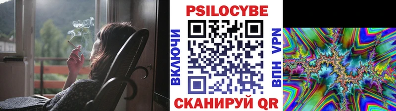 Псилоцибиновые грибы ЛСД  Купить  Нерчинск 